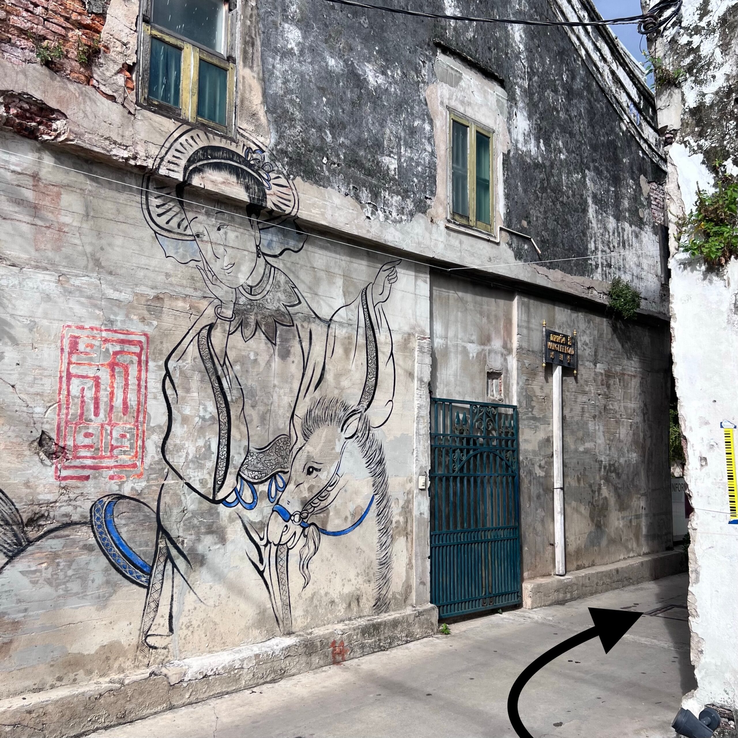 The entrance to Lhong 1919