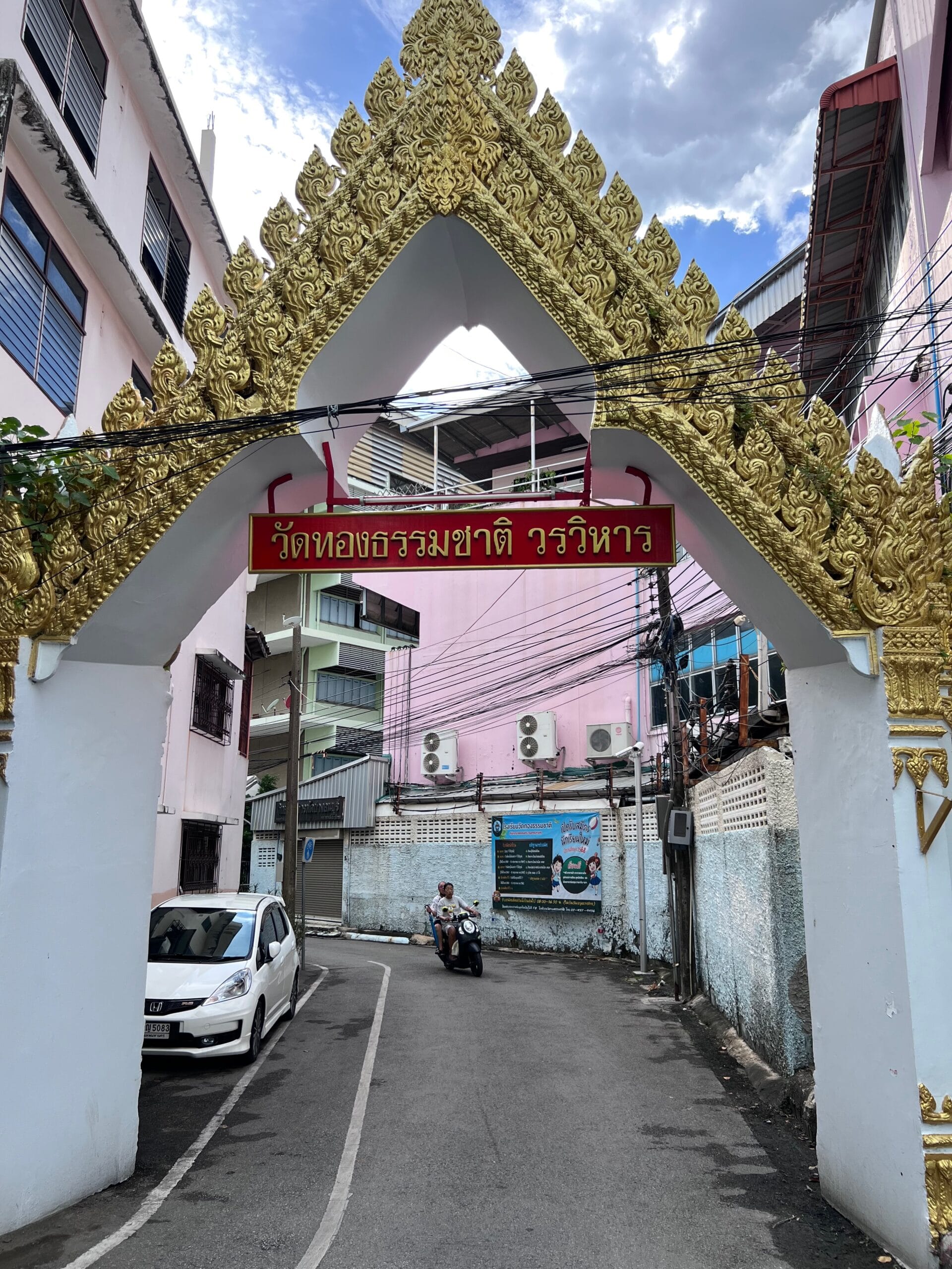 Archway over a narrow lane in Bangkok