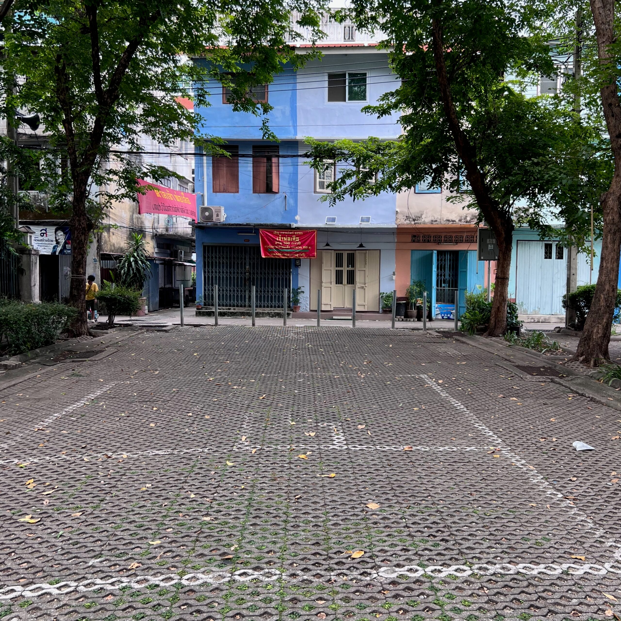 Block paved area at the side of Princess Mother Memorial Park, Bangkok