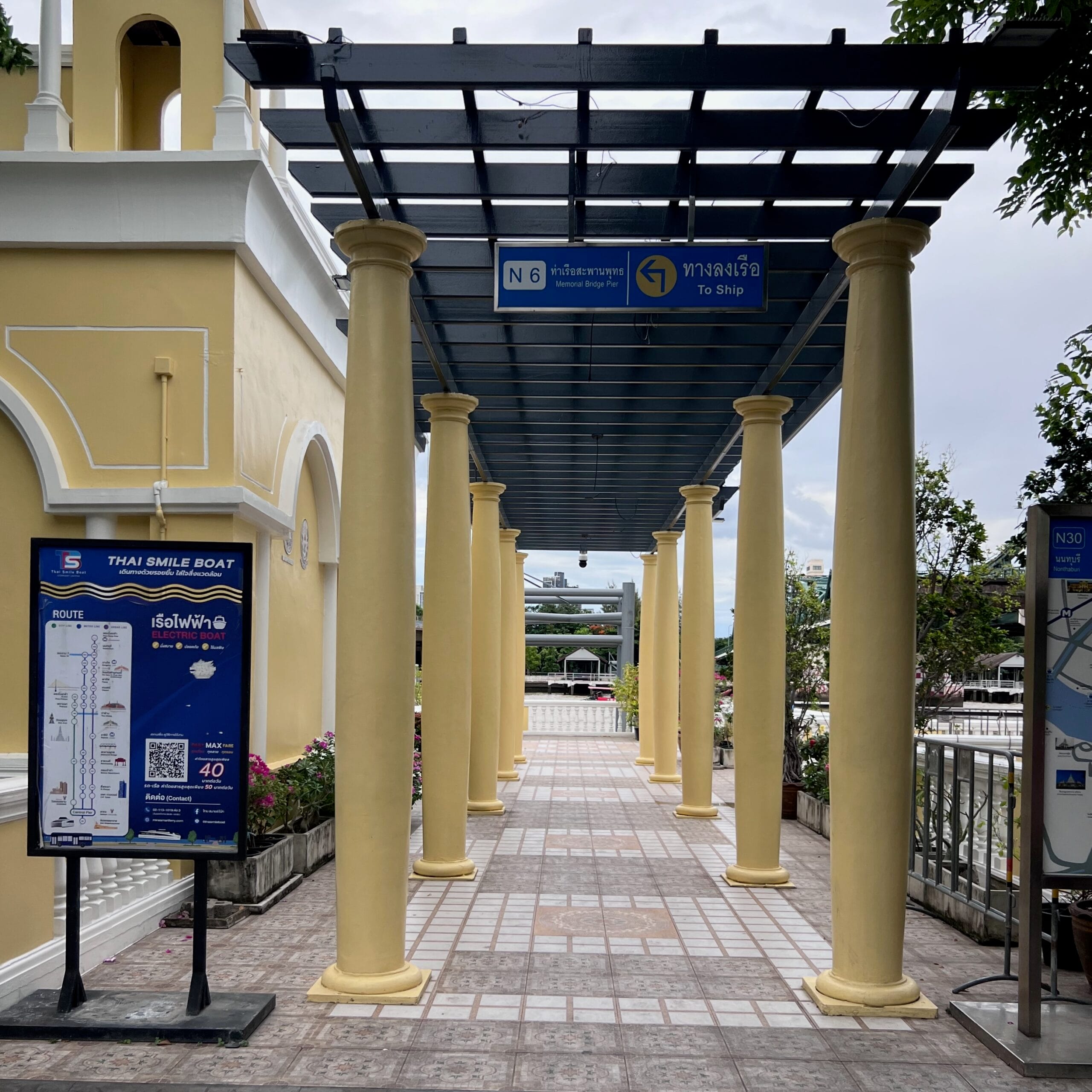 Memorial Bridge Pier